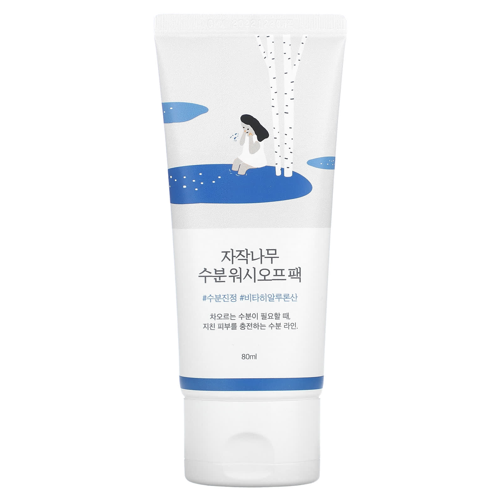 Round Lab, Birch Juice Moisturizing Wash Off Pack (80 ml)