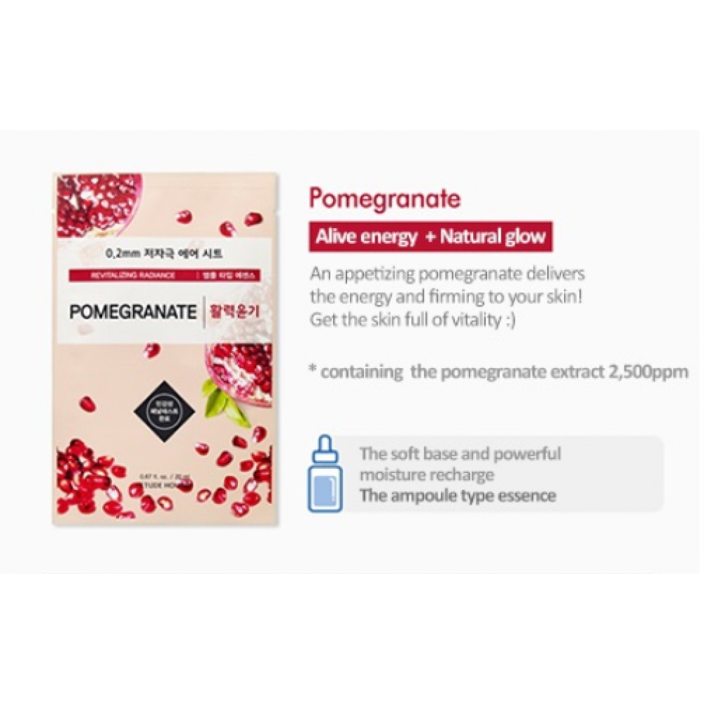 POMEGRANATE MASK