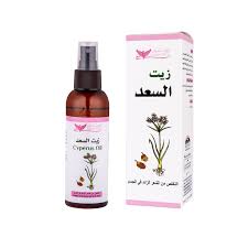 OIL CYPERUS