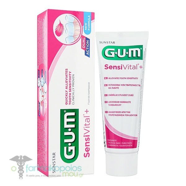 Gum Sensivital+ Toothpaste, 75ml