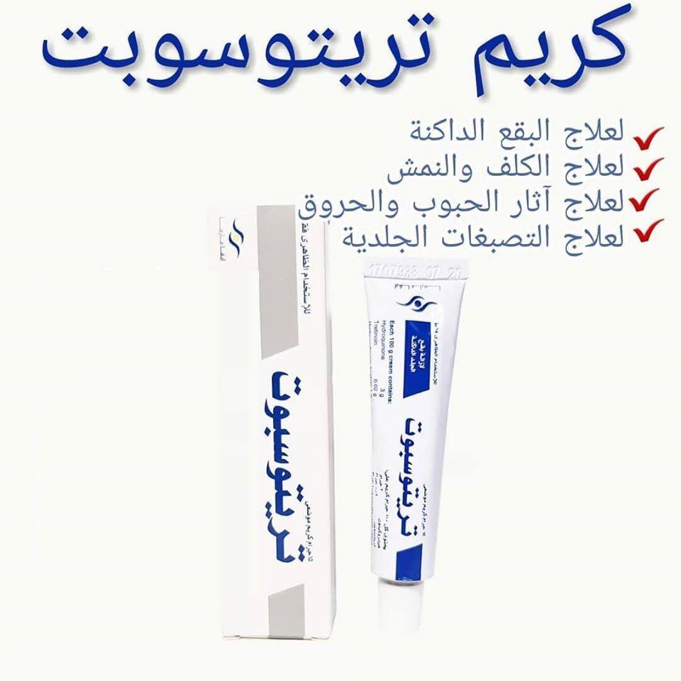 Tritospot 15g